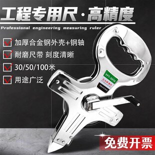 大卷尺50米皮尺长米尺软尺建筑工程测量手提尺30米钢尺100m钢卷尺