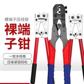 压线钳SC铜鼻子端子钳5 OT铜铝鼻手动压接钳 50mm2电缆裸端子钳UT