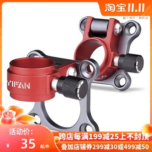 一帆精工钓箱伞架配件免拆卸镁铝合金加厚抗大风通用折叠鱼具用品