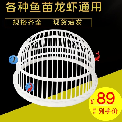 圆形筛子过滤网超细密鱼苗龙虾鲤鱼鲫鱼鳝鱼泥鳅大小分级塑料鱼筛