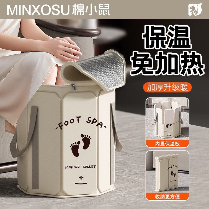 便携式女士泡脚桶家用泡脚袋加高深桶过膝过小腿保温泡脚盆可折叠,家庭/个人清洁工具,足浴盆/足浴桶,淘宝优惠券,粉丝福利购,淘宝优惠卷