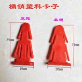 法兰桶插销铁箍桶卡塔塑料纸板桶卡扣塑料小卡子工业化工桶防盗扣