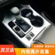 内饰玻璃开关内门碗框贴片 汉兰达内饰档位面板改装 适用于15 20款