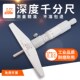 100 150 桂林量具深度千分尺孔深测量高精度0.01深度尺0