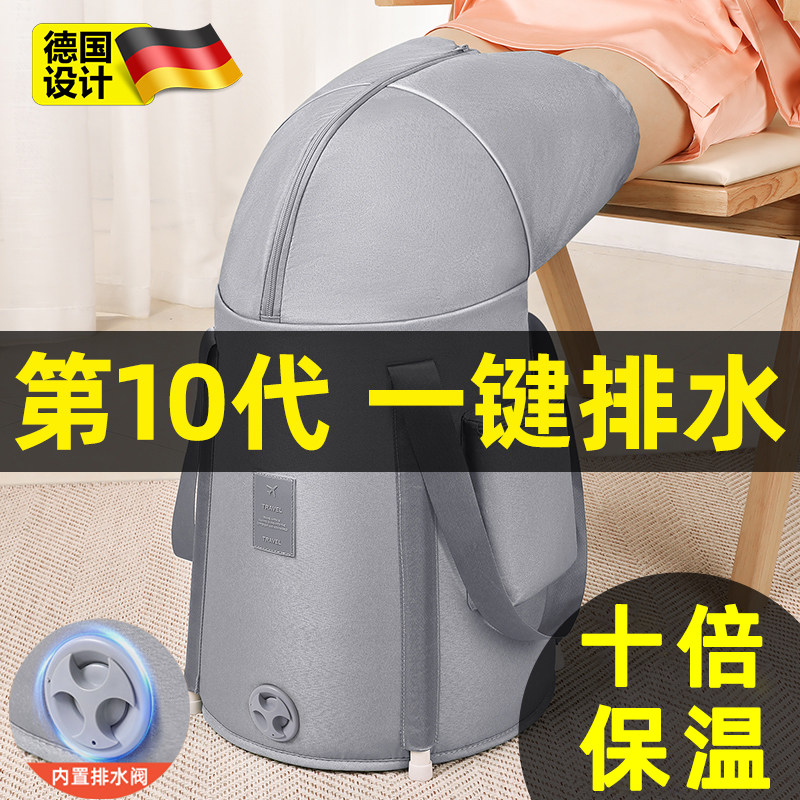 德国泡脚桶高深桶过膝加热家用泡脚袋便携式过小腿熏蒸保温洗脚盆,家庭/个人清洁工具,足浴盆/足浴桶,淘宝优惠券,粉丝福利购,淘宝优惠卷