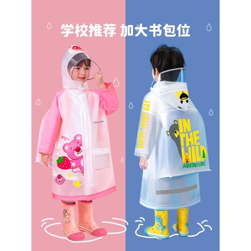 儿童雨衣男童女童幼儿园小学生上学专用女孩带书包位宝宝加厚雨披,居家日用,雨披/雨衣,淘宝优惠券,粉丝福利购,淘宝优惠卷
