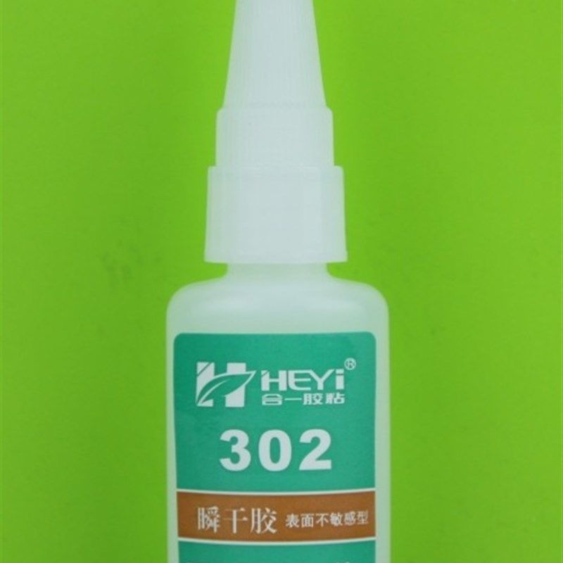 HY-302AB 难粘接PP聚丙烯塑料 强力快干胶水 PP表面处理剂,文具电教/文化用品/商务用品,胶水,淘宝优惠券,粉丝福利购,淘宝优惠卷