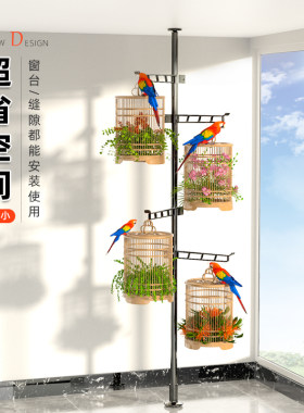 顶天立地式悬挂鸟笼架阳台窗台室内吊兰绿萝伸缩挂式花篮花盆架子