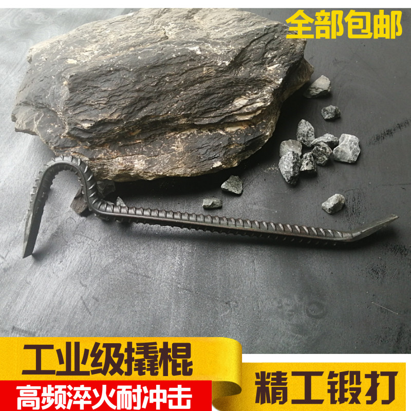 周师傅 木工拆模撬棍 鹅颈形撬杠  镙纹钢材质手工制作撬棒 撬棍