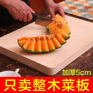 椴木菜板实木整木案板擀面板切菜板水果刀板防霉加厚大号家用砧板