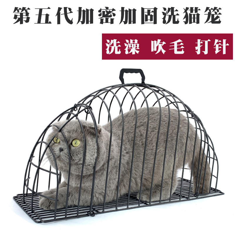 洗猫笼猫洗澡笼子外出笼防抓咬猫笼吹干猫吹风笼袋固定猫咪猫用品