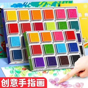 儿童手指画印泥彩色印泥印台手掌手指印泥盘24色幼儿园手指画印颜