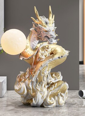 新年盘龙卡通摆件春节元旦客厅家居创意布置装饰品生肖龙年吉祥物