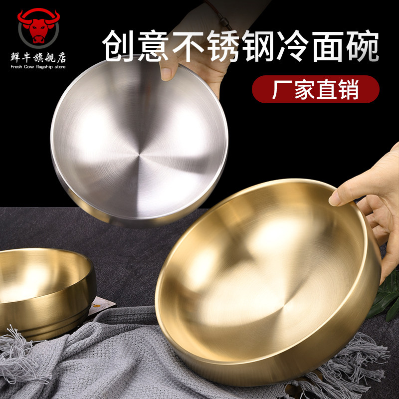 韩式商用双层大号不锈钢冷面碗拌菜碗螺蛳粉隔热大汤碗拉面碗饭碗