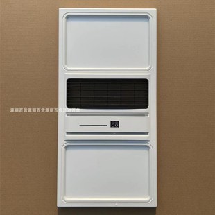 集成吊顶面板灯罩LED灯板浴霸灯双灯浴霸外壳通用配件300600