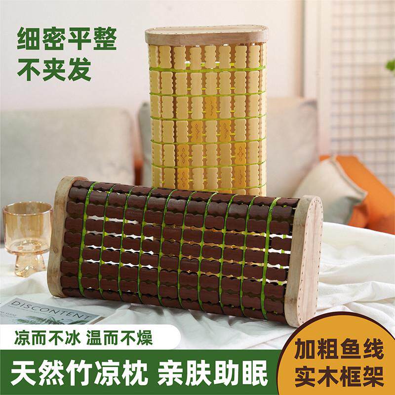 夏季凉席枕头空心透气竹编竹粒镂空单人实木硬护颈椎竹枕头麻将枕