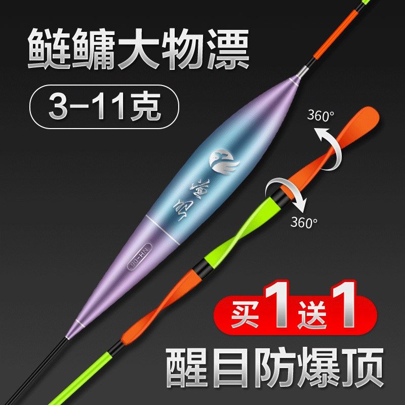 渔眼螺旋尾浮漂防爆甩大鞭长杆远投大物漂超醒目加粗青鱼鲢鳙鱼漂,户外/登山/野营/旅行用品,浮漂,淘宝优惠券,粉丝福利购,淘宝优惠卷