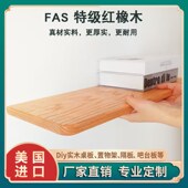 万康红白橡木原木板材定制飘窗窗台桌面吧台台面板踏步板餐桌实木