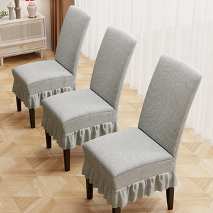 餐桌椅子套罩2024新款家用餐椅套罩板凳套罩高级感四季通用桌椅套
