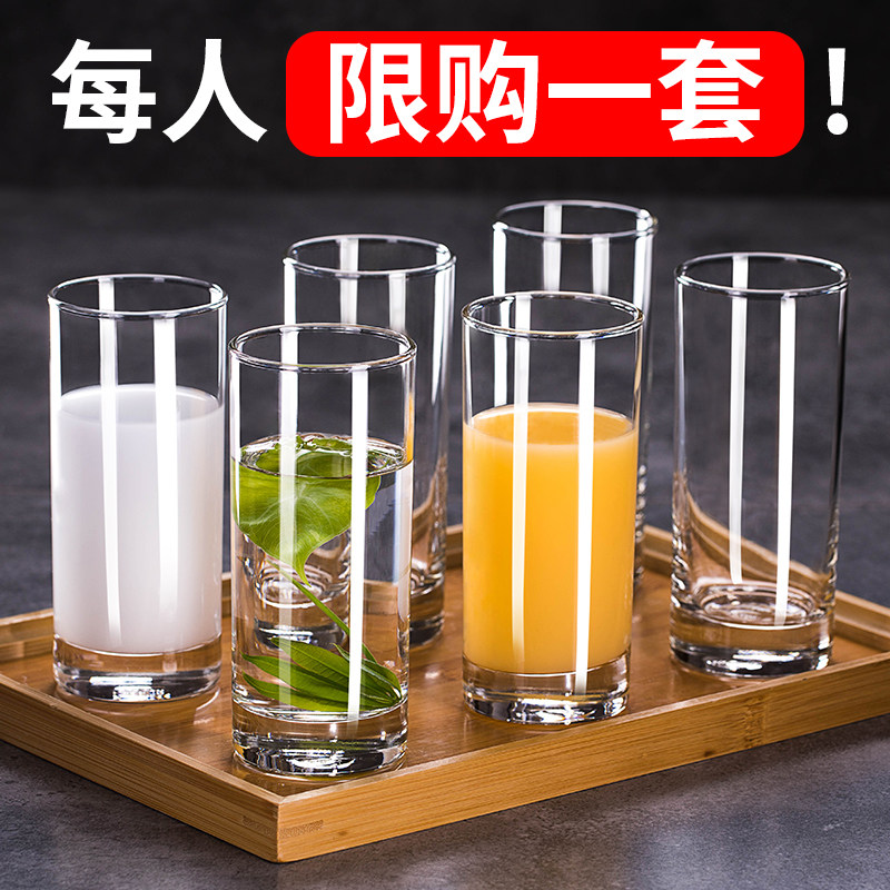 ocean进口透明玻璃杯家用客厅喝水杯牛奶杯耐热茶杯杯子杯架套装
