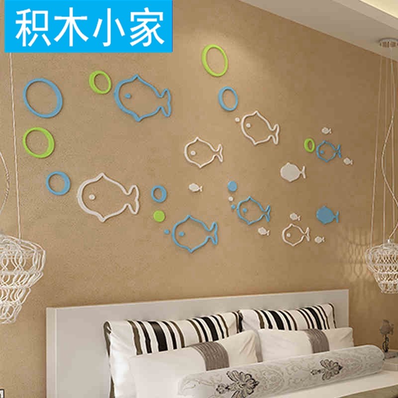 创意木质小鱼3d立体墙贴客厅卧室儿童房背景装饰品墙壁贴纸欧式,家居饰品,软装墙贴,淘宝优惠券,粉丝福利购,淘宝优惠卷