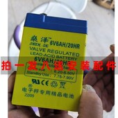 燊泽6V5AH蓄电池电子秤6v5.5AH免维护铅酸电瓶台称计价秤电池通用