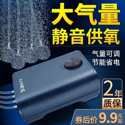 养鱼氧气泵静音鱼缸增氧泵打氧机充氧机水族箱小型充氧泵制氧泵超