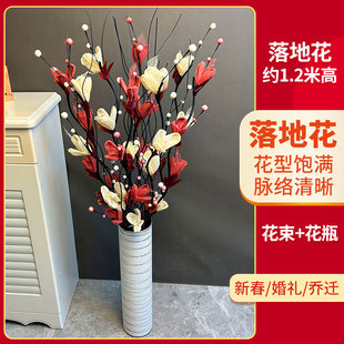 叶脉仿真花干花瓶假花摆件电视柜摆设客厅落地装饰雪梅花婚庆乔迁