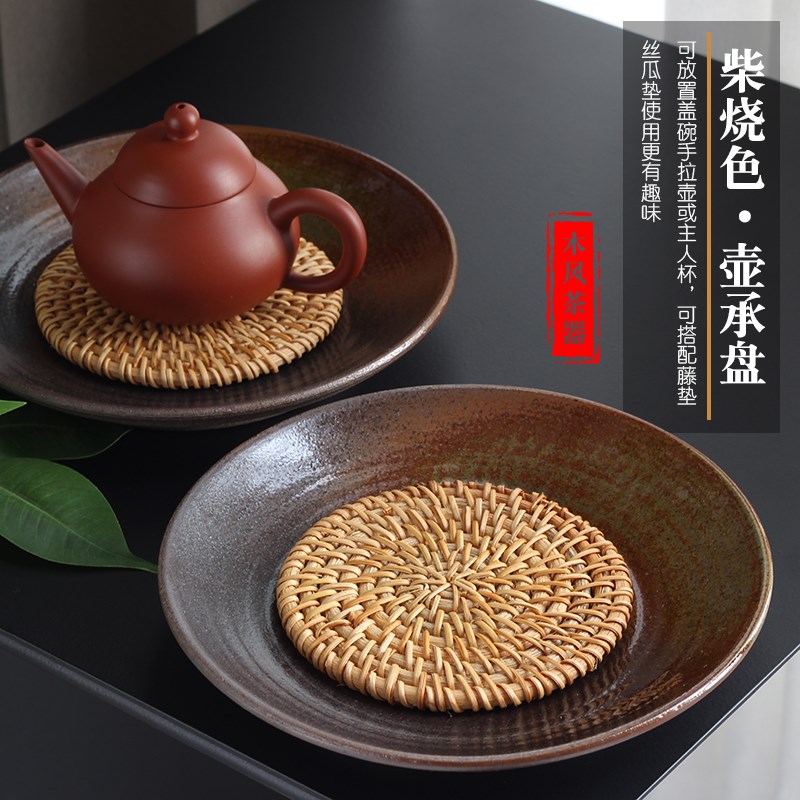 柴烧茶壶底盘壶承托垫功夫茶具老式粗陶养壶干泡台淋壶仿古藤垫碟