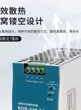 NDR-120-24导轨式75W150W240W480W工业级12V48V开关电源