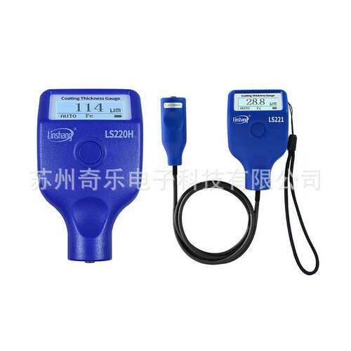 LS220H/221涂层测厚仪LS226高精度涂镀层测厚仪