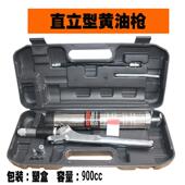 直式 杆黄油枪嘴注油枪黄油立黄油管单高档黄油压黄油枪自吸黄油机