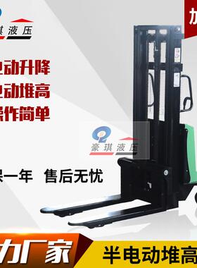 半自动堆高机站驾式搬运液压叉车1吨吨901.5吨2高半电动堆高升车