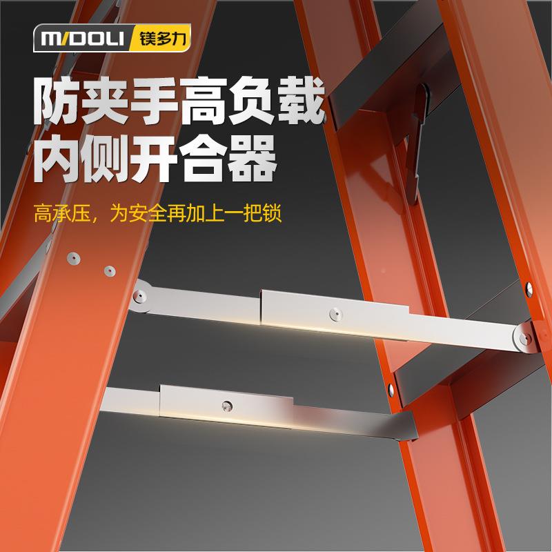 缘玻璃钢人字梯绝电工工梯顶部带RF0130多功能用具盒电力抢修适防