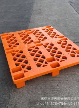 121橙色托盘0塑料胶卡胶板运板输九脚绿色垫出口黄色栈板绿XWB色