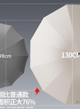 雨伞加736大加大男厚固加折叠超号抗暴雨专用大码女晴雨两用手动