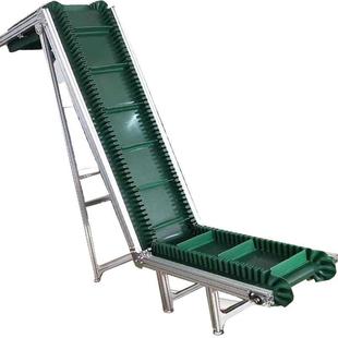 自动爬坡机2403148上皮料带升输送机流粮食水线分拣机裙边传送带
