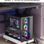 台式 电脑主托架可移动机箱支985架底座用家用办室通公机增高置物