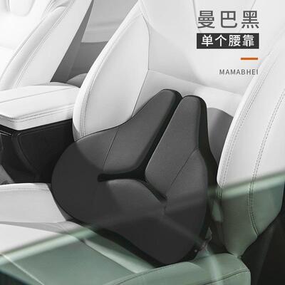 专享忆银离车子抗菌靠慢回弹记棉四季款高端优选商务载87641护腰