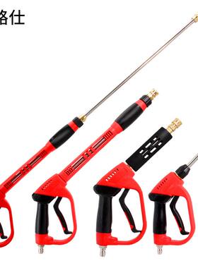 机高压清洗机洗水枪大车33528功率洗车3/8快专用配件插380/58快速