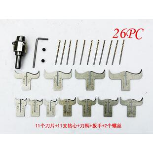 平安扣刀套装分UQZ平体安扣珠件刀具木工面包圈刀桶珠刀佛佛塔刀2