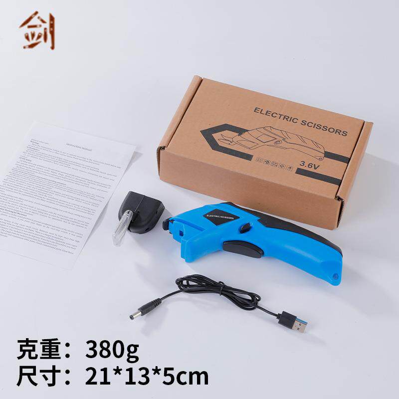 无品牌/电动剪刀裁料皮革纸板电池可拆布卸电剪刀便携剪式裁布机