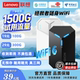联想拯救者无线网络移动随身WiFi2026新款 4G流量免插卡手机无限速wifi6官方正品 便携网络热点无线随身路由器