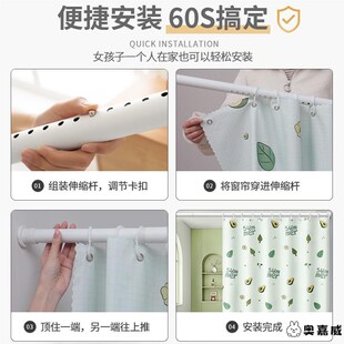 出租房窗帘杆一整遮光2023新款免打孔飘窗卫生间阳台窗户遮挡帘