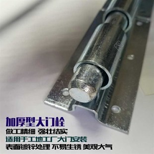 大铁门插销大门地栓老式焊接门栓大号加厚地插销加长落地开明装