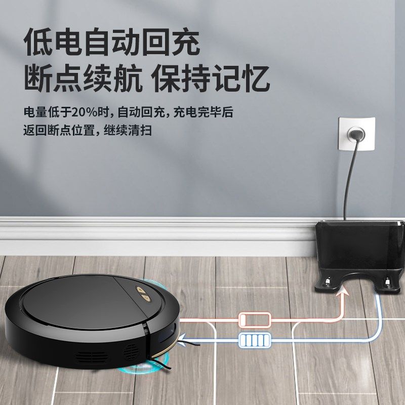 扫地机器人家用全自动三合一智能擦地拖地吸尘器一体机懒清扫充电