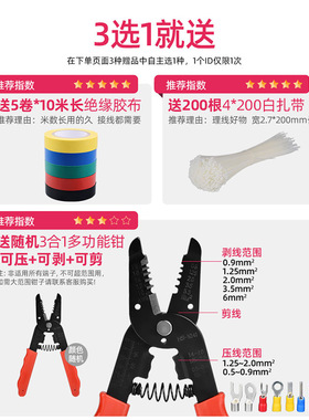 预绝缘冷压接线端子RV端子合1盒装20只圆形o型端子铜电线接头