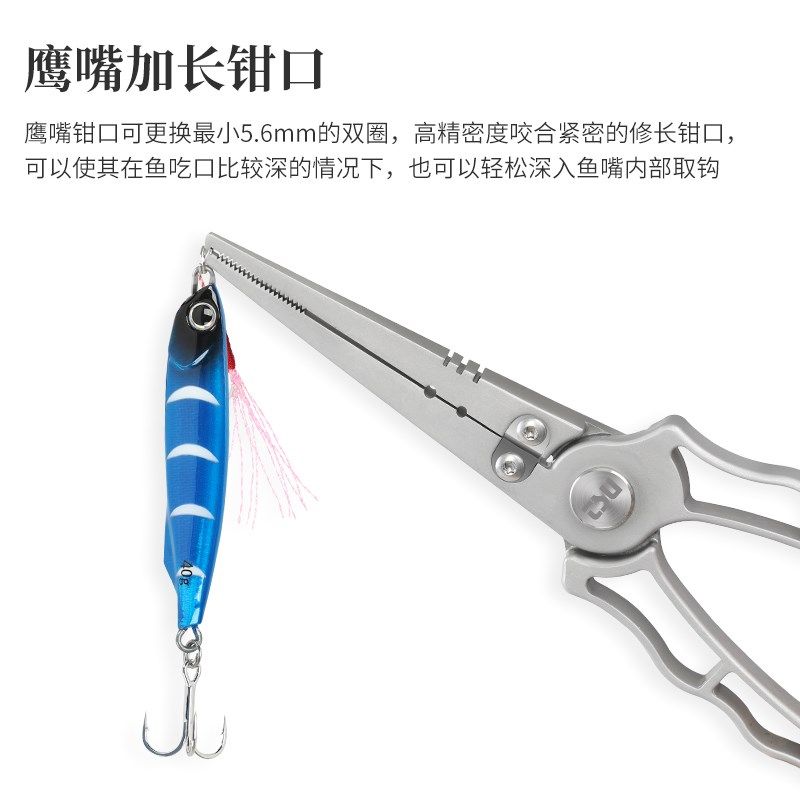 钓之屋多功能不锈钢路亚钳剪线开环压线便携钓鱼工具海钓钓鱼钳,户外/登山/野营/旅行用品,路亚钳,淘宝优惠券,粉丝福利购,淘宝优惠卷
