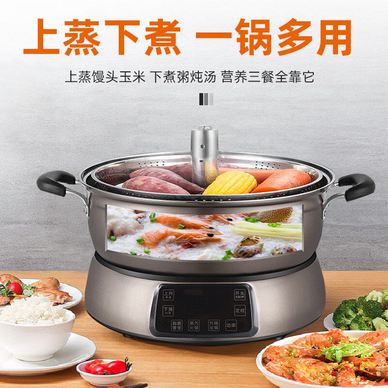低糖电饭锅控少糖家用智能全自动升降预约煮饭米汤分离不锈钢火锅