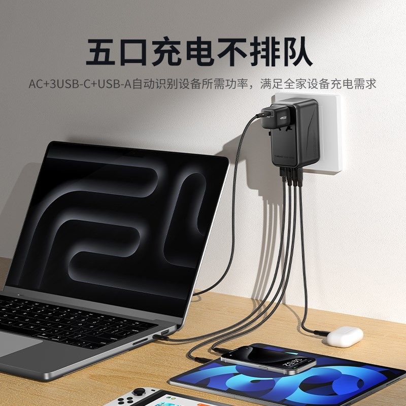 MOMX摩米士1W氮化镓转换插头全球通用英标欧美标港版转换器,电子/电工,转换插头,淘宝优惠券,粉丝福利购,淘宝优惠卷